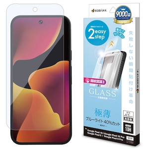 ���X�^�o�i�i�bGoogle Pixel 10/10 Pro�p �\�t�v�� �K���X�t�B���� ���^BLC �N���A�bMTK5061P10