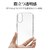 ���X�^�o�i�i�biPhone 17�p �Ƀn�C�u���b�h�P�[�X TPU�~PC�i�N���A�j�b8883IP5AHPLCL