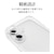 ���X�^�o�i�i�biPhone 17�p �Ƀn�C�u���b�h�P�[�X TPU�~PC�i�N���A�j�b8883IP5AHPLCL