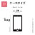 ���X�^�o�i�i�biPhone 17�p �Ƀn�C�u���b�h�P�[�X TPU�~PC�i�N���A�j�b8883IP5AHPLCL