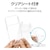 ���X�^�o�i�i�biPhone 17 Pro�p KAZARITAI �n�C�u���b�h�P�[�X�i�N���A�j�b9044IP5BHPCL
