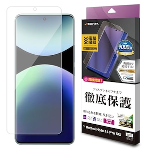 ���X�^�o�i�i�bRedmi Note 14 Pro 5G�p ���^TPU���˖h�~�l�C�r�[ �N���A�bUT5115R14P