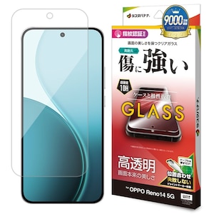 ���X�^�o�i�i�bOPPO Reno14 5G�p �K���X�t�B���� ���� �N���A�bGP5135OR14