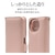 ���X�^�o�i�i�bAQUOS sense10/9�p �n���h�X�g���b�v�t���蒠�^�P�[�X�i���C�g�s���N�j�b9248AS10BHSLPK