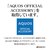 ���X�^�o�i�i�bAQUOS sense10/9�p ZEROSAFE ��]�}�O�l�b�g�X�^���h�i�t���X�g�s���N�j�b9266AS10ZSFPK