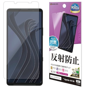 ���X�^�o�i�i�bXperia 10 VII�p ���˖h�~ ���炳��v���X �t�B���� �N���A�bTR5155XP107