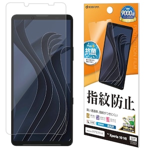 ���X�^�o�i�i�bXperia 10 VII�p ����h�w��t�B���� �N���A�bG5156XP107