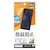 ���X�^�o�i�i�bXperia 10 VII�p ����h�w��t�B���� �N���A�bG5156XP107