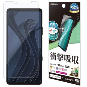 Xperia 10 VII用 ガラスフィルム ブルーライトカット クリア | ラスタ 