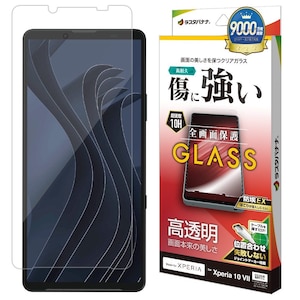 ���X�^�o�i�i�bXperia 10 VII�p �K���X�t�B���� ���� �N���A�bGP5159XP107