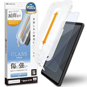���X�^�o�i�i�bXperia 10 VII�p �\�t�v�� �K���X�t�B���� BLC �N���A�bMTK5164XP107