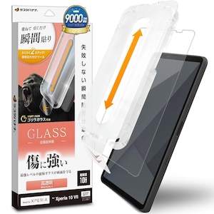 ���X�^�o�i�i�bXperia 10 VII�p �\�t�v�� �S�����K���X�t�B���� ���� �N���A�bMTK5165XP107