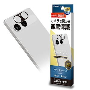 ���X�^�o�i�i�bXperia 10 VII�p �J���������Y�ی�K���X�bCR5166XP107