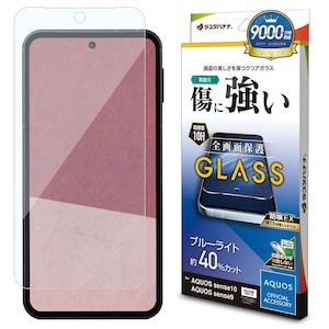 ���X�^�o�i�i�bAQUOS sense10/9�p �K���X�t�B���� BLC�i�N���A�j�bGE5172AS10