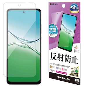 ���X�^�o�i�i�bOPPO A5 5G�p ���˖h�~ ���炳��v���X �t�B���� �N���A�bTR5181OA5