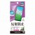 ���X�^�o�i�i�bOPPO A5 5G�p ���˖h�~ ���炳��v���X �t�B���� �N���A�bTR5181OA5