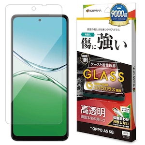 ���X�^�o�i�i�bOPPO A5 5G�p �S�����K���X�t�B���� ���� �N���A�bGG5185OA5