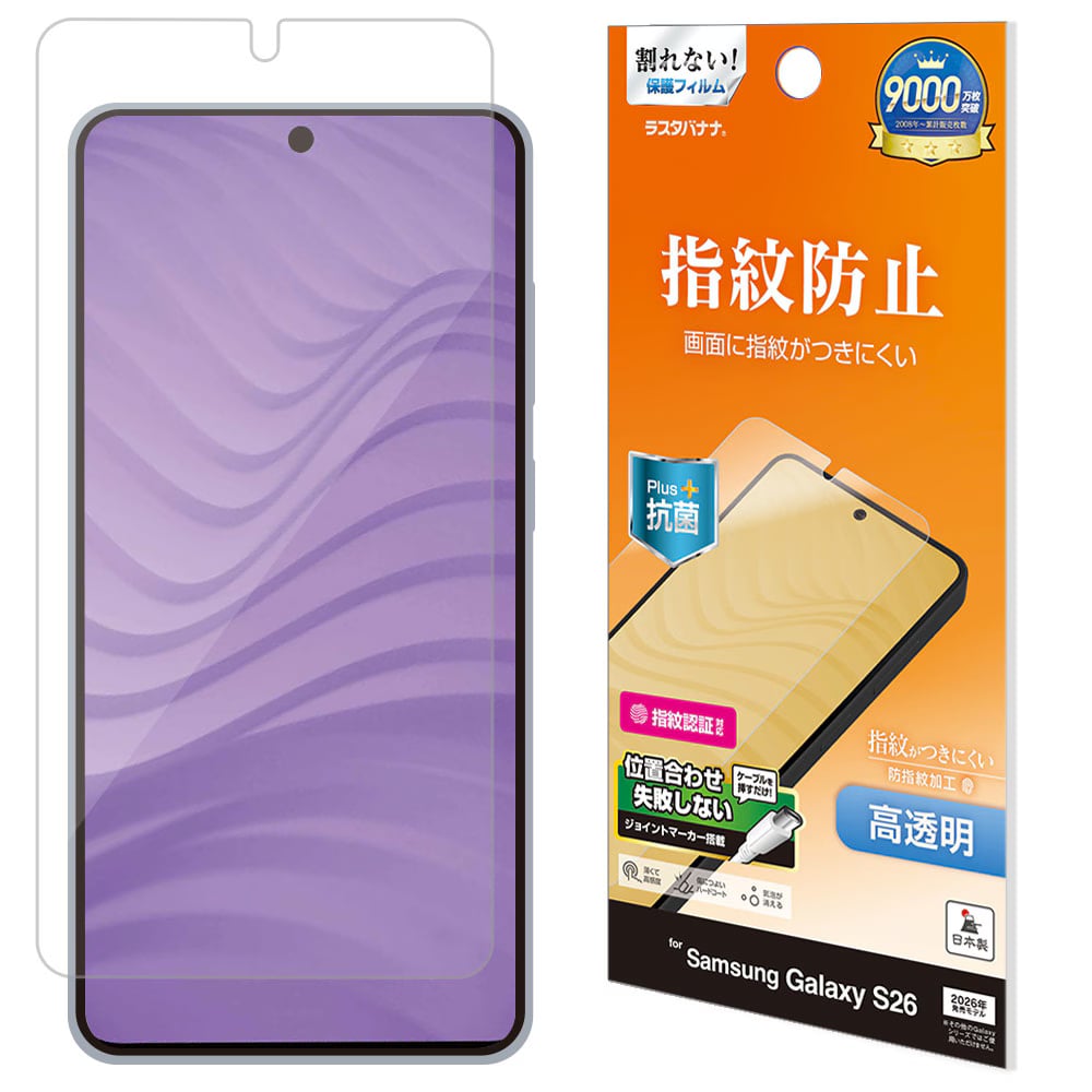 Androidスマホケース・フィルム | Samsung Galaxy用 | Joshin web