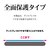 ���X�^�o�i�i�bGalaxy S26+�p �K���X�t�B���� ���^���� �N���A�bGP5215GS26P