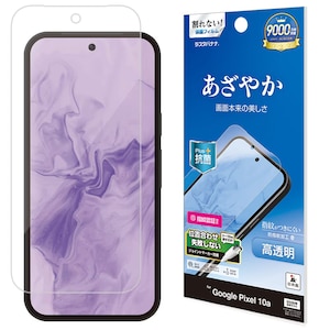 ���X�^�o�i�i�bGoogle Pixel 10a�p ������t�B���� �N���A�bP5235P10A