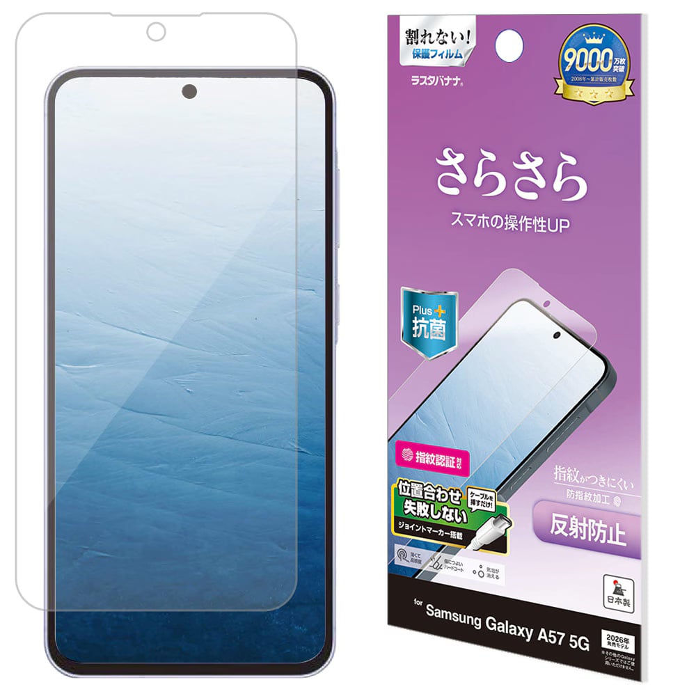 Androidスマホケース・フィルム | Samsung Galaxy用 | Joshin web
