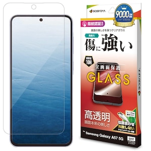 ���X�^�o�i�i�bGalaxy A57 5G�p �K���X�t�B���� ���� �N���A�bGP5258GA57