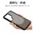���X�^�o�i�i�bGalaxy S26 Ultra�p �n�C�u���b�g�P�[�X TPU�~PC�i�u���b�N�~�t���X�g�u���b�N�j�b9340GS26UHPFBK