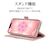 ���X�^�o�i�i�biPhone17e/16e�p �n���h�X�g���b�v�蒠�P�[�X�i���C�g�s���N�j�b9432IP6EBHSLPK