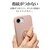 ���X�^�o�i�i�biPhone17e/16e�p TPU�����O�P�[�X�i�X���[�L�[�s���N�j�b9458IP6ETPRSPK