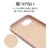 ���X�^�o�i�i�biPhone17e/16e�p TPU�����O�P�[�X�i�X���[�L�[�s���N�j�b9458IP6ETPRSPK