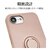 ���X�^�o�i�i�biPhone17e/16e�p TPU�����O�P�[�X�i�X���[�L�[�s���N�j�b9458IP6ETPRSPK