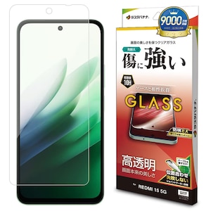 ���X�^�o�i�i�bRedmi 15 5G�p �K���X�t�B���� ���� �N���A�bGP5272R15