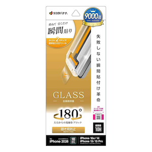 ���X�^�o�i�i�biPhone17e/16e/14/13/13 Pro�p �\�t�v�� �K���X�t�B���� �`�����h�~ �u���b�N�bMTK5296IP6E