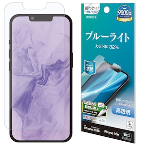 ���X�^�o�i�i�biPhone17e/16e�p �u���[���C�g�J�b�g ����t�B���� �N���A�bE5306IP6E