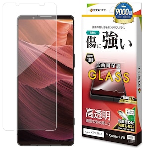 ���X�^�o�i�i�bXperia 1 VIII�p �K���X�t�B���� ���� �N���A�bGP5335XP18