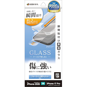 ���X�^�o�i�i�biPhone 18 Pro/17 Pro�p �\�t�v�� �K���X�t�B���� �u���[���C�g�J�b�g�bMTK5390IP6B