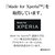 ���X�^�o�i�i�bXperia 1 VIII�p ���^�蒠�T�C�h�}�O�l�b�g�P�[�X�i�u���b�N�~���b�h�j�b9474XP18BSMBKR