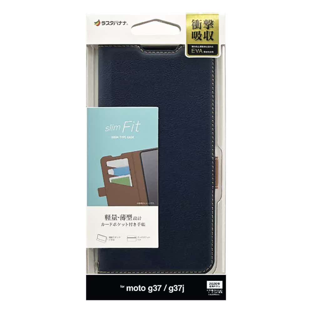 スマホアクセサリー | Motorola（モトローラ）用 | Joshin webショップ