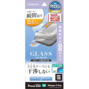 ���X�^�o�i�i�biPhone 18 Pro/17 Pro�p �\�t�v�� �▭�݌v�K���X �u���[���C�g�J�b�g�bMTK5406IP6B