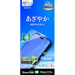 ���X�^�o�i�i�biPhone 18 Pro/17 Pro�p ����t�B�����bP5430IP6B