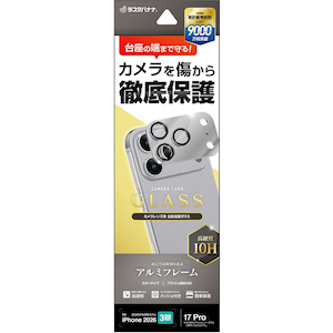 ���X�^�o�i�i�biPhone 18 Pro/17 Pro�p �J���������Y�K���X �A���~�t���[���i�V���o�[�j�bCR5439IP6B