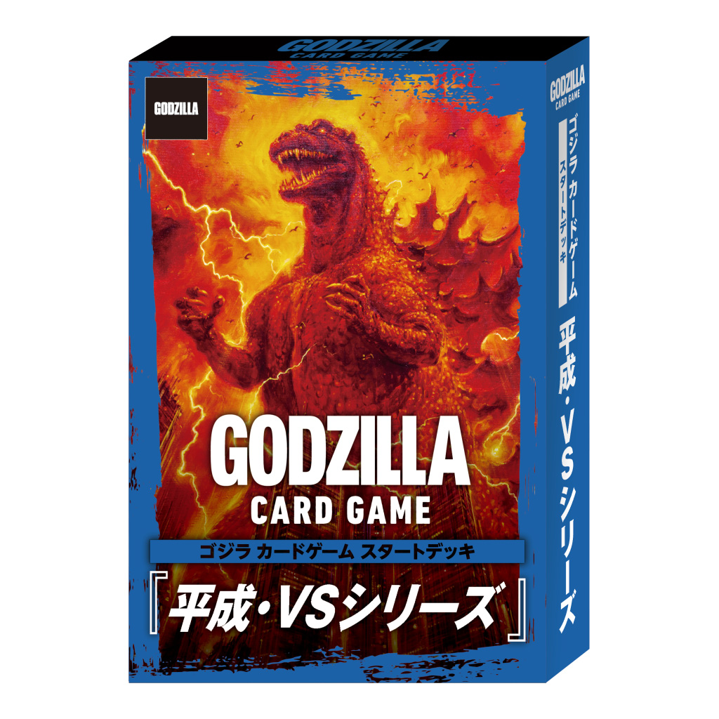 ゴジラカードゲーム SR・R・UC・C ・怒り　各4枚セット　ゴジラＶＳゴジラ ゴジラカードゲーム SR・R・UC・C ・怒り 各4枚セット ゴジラ
