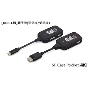 �v�����X�g���b4K�Ή����C�����XUSB-C to HDMI�bSPCASTPOCKET-C1-4KR1
