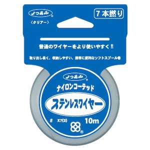 ����݁b�i�C�����R�[�e�b�h�X�e�����X���C���[ 10m 7�{�Q(#47)�bŲ�ݺ�ï�޽��ڽܲ԰ 10m 7����(#47)