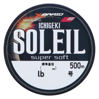 一撃ソレイユ スーパーソフト 500m ブルースモーク(20号/70lb