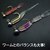 TICT�b�A�W�X�^�IS�T�C�Y 0.4g(5�{)�b��޽�!S���� 0.4g(5��)