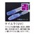 TICT�b�t�B�W�b�g�k�[�h2.7�C���`(C-21 �����N���AUV)8�{�� �P�C�����b̨�ޯ�ǰ��2.7���(C-21 ����ݸرUV)8�ݲ�