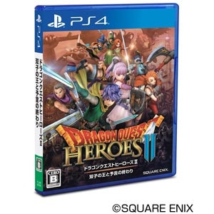 【PS4】ドラゴンクエストヒーローズII　双子の王と予言の終わり