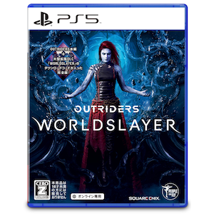 【PS5】OUTRIDERS WORLDSLAYER（オンライン専用）