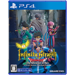 【PS4】インフィニティ ストラッシュ　ドラゴンクエスト ダイの大冒険【在庫処分】